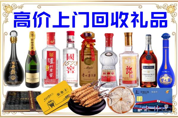 湘西市诚信回收茅台酒瓶