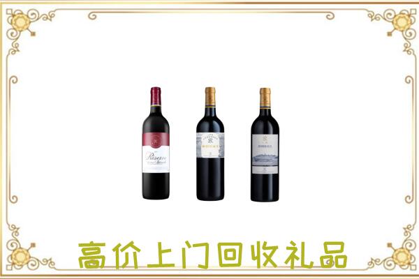 湘西市附近回收拉菲