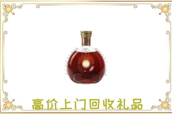 湘西市附近回收路易十三