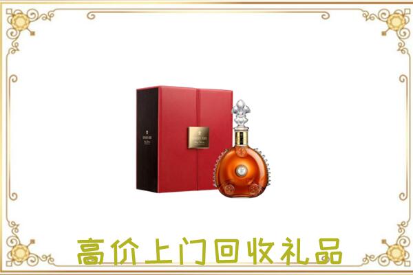 湘西市附近回收人头马