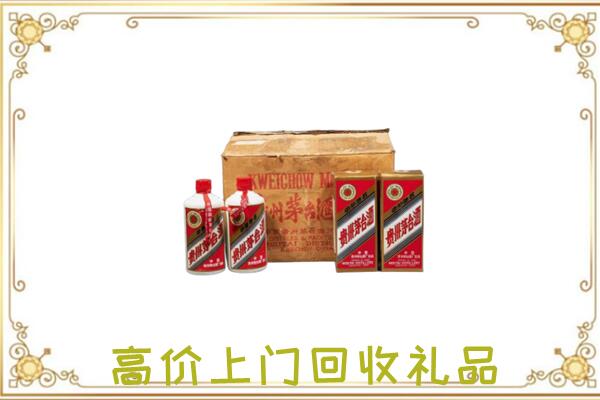 湘西市周边回收铁盖茅台