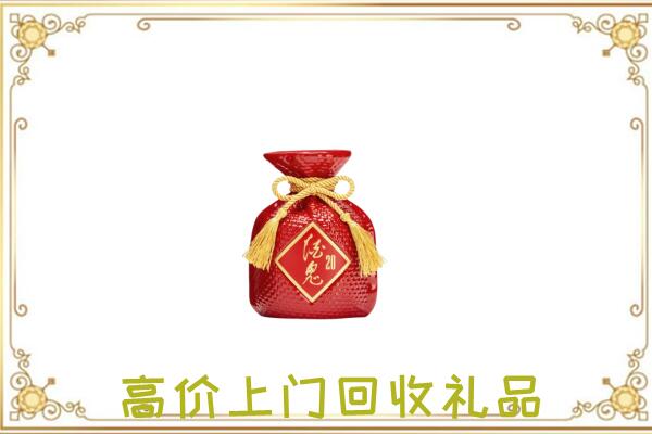 湘西市附近回收酒鬼酒