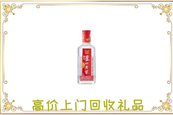 湘西市周边回收泸州老窖